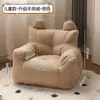 Sofá Infantil, Simples e Confortável, Assento Leve, Canto de Leitura, Sofá Preguiçoso, Puff, Sofá Fofo, Dopamina Listrada