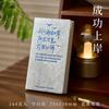 Zao Mo mini Tapa Dura Corazón a Corazón Serie Brillante Bronceado Caligrafía y Caracteres Cuaderno de Mano