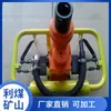 Suministro del fabricante máquina perforadora de emulsión ZRS20-65/350 máquina perforadora de emulsión de mano a prueba de explosiones para minas