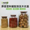 Frasco de cáscara de mandarina seca de acrílico Frasco de almacenamiento para cáscara de mandarina enlatada Frasco para té Frasco de plástico para frutas secas de medicina herbal china