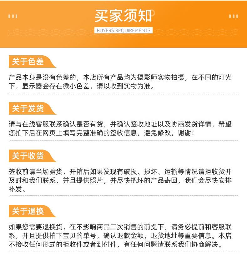 尾2