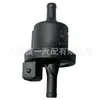 0280142300 058133517 Adecuado para Audi Jetta Golf Caddy Seat Válvula Solenoide de Canister de Carbón