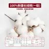 Colcha de Algodão de Xinjiang, Quente para Uma Pessoa, 100% Algodão Puro, Núcleo de Colcha para Primavera e Outono, Colcha de Inverno, Enchimento de Algodão Espesso para Todas as Estações
