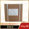 Niacinamida vitamina B3 en stock suministro 25 kg/caja se puede abrir