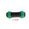 Válvula de Bola de Codo Recto de Tres Vías Cuatro Vías de 2 pulgadas a 1 pulgada Válvula de Tres Vías Riego de Jardín Cinta de Riego por Goteo Accesorios Agrícolas