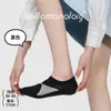 Meias Casuais de Tricô para Primavera/Verão Femininas, Meias Finas de Tornozelo com Padrão de Diamante, Meias Invisíveis, Meias Curtas Antiderrapantes, Estilo Ins Atacado