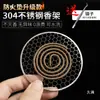 Suporte para incenso bandeja de sândalo base para incensário com base à prova de fogo pad à prova de fogo de aço inoxidável incensário pad de isolamento térmico de algodão à prova de fogo rede para incenso