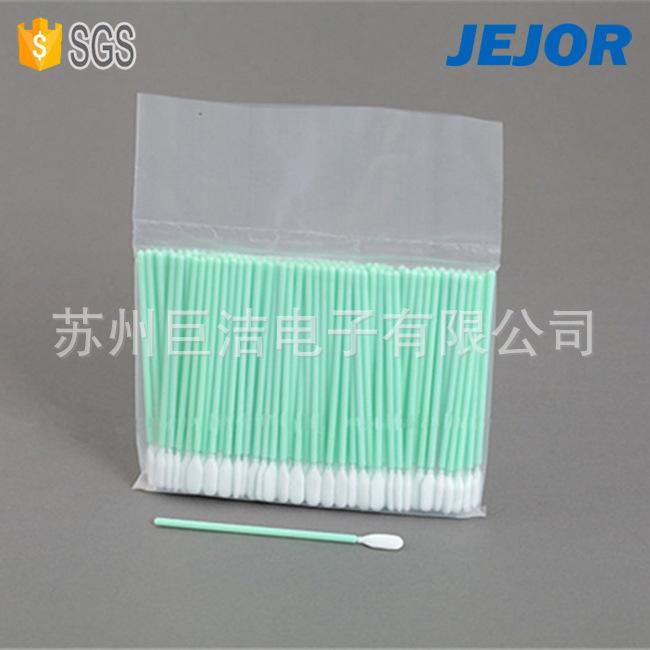 JSW-2022C布头棉签