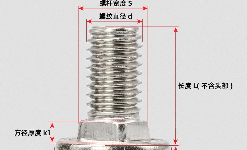 铁镀白锌马车螺栓_03_13.jpg