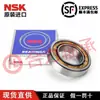Rodamientos de Rodillos Cilíndricos Importados Nsk N210 211 212 213 214 215 216 Ew Em C3