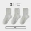 Calcetines para Niños Primavera y Otoño Estudiante Blancos Niños y Niñas Medianos y Grandes Calcetines de Algodón para Niños Anti-Pilling Sin Costuras Blancos de Caña Media