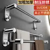Estante para Toallas de Acero Inoxidable 304 con Ganchos, Barra para Toallas de Baño sin Taladro, Estante de Almacenamiento para Inodoro Montado en Pared
