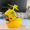 Pato Amarillo Pequeño de TikTok Cortavientos para Coche Pato Pato de Redes Sociales Pato Celebridad de Internet Accesorios Creativos para Coche Adorno para Vehículo Eléctrico