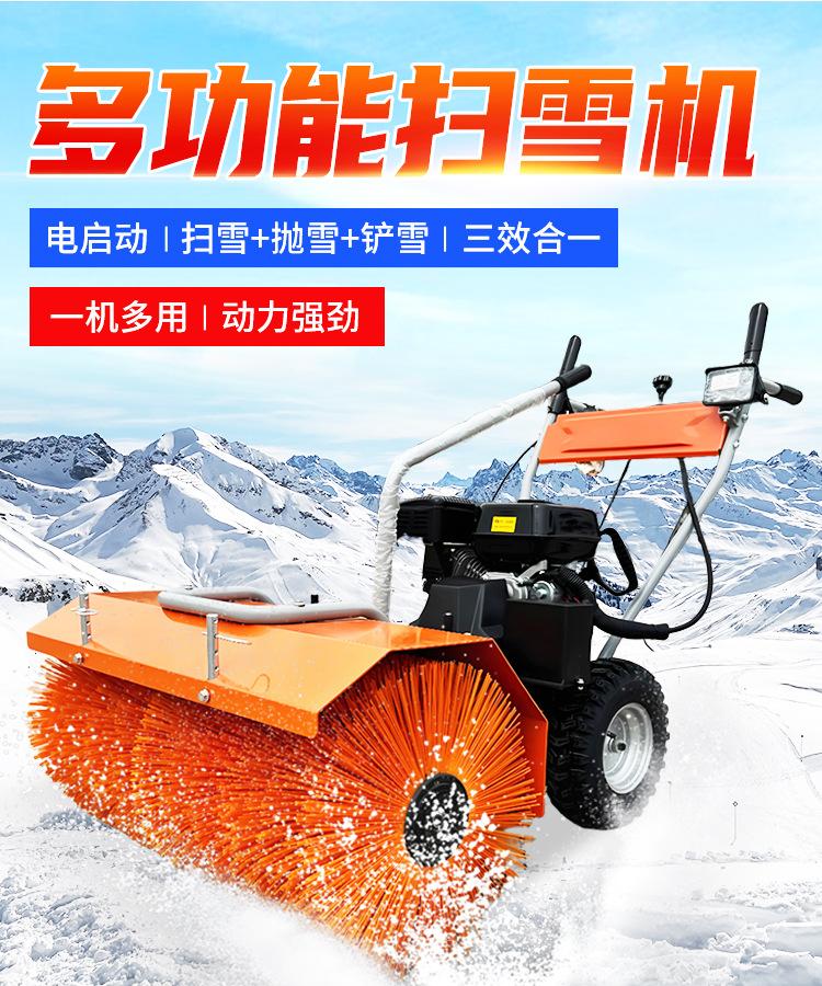 扫雪机（电启动）三合一 (1).jpg