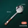 Cuchara ranurada de acero inoxidable 304, grado alimenticio, tamaño grande, para sacar fideos y dumplings, colador pequeño, utensilio de cocina