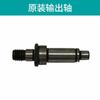 Accesorios para amoladora angular Boda modelo G21-100 accesorios originales eje de salida Rotor Estator interruptor mango plato de presión