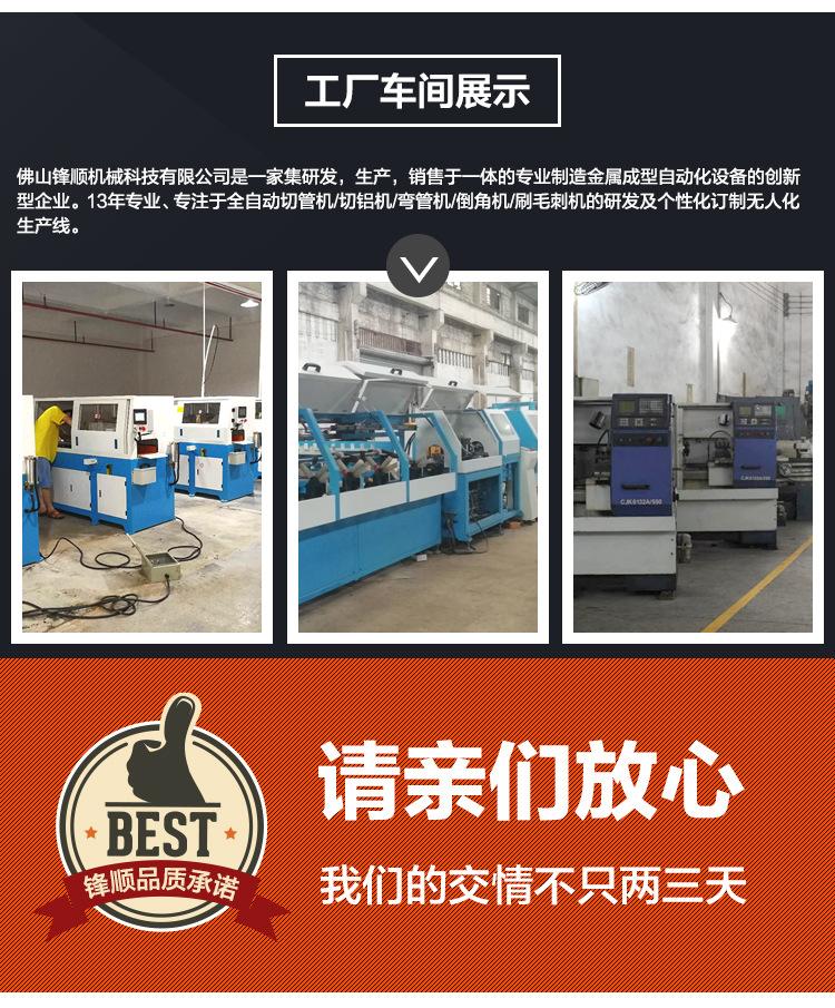 铝材切割机详情页_14.jpg