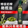 Aceite de oliva aceite para cocinar virgen extra virgen para uso doméstico botella grande de 2.7L al por mayor