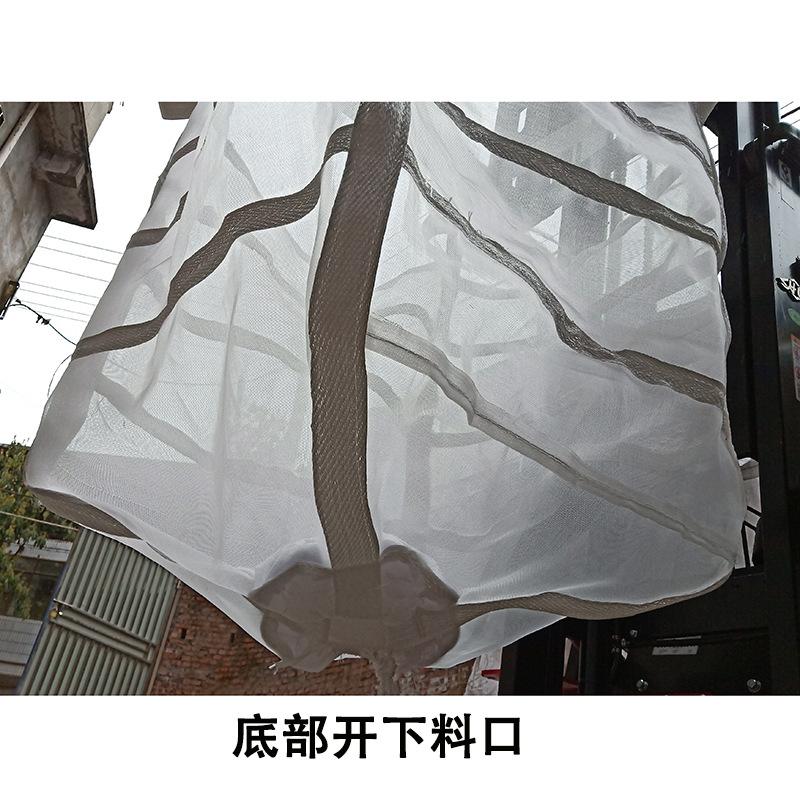 透气吨袋底