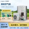 Calentador de Agua Fuente de Aire Midea/Midea 3-10 Hp Unidad de Bomba de Calor Comercial Gran Capacidad Garantía de Producto Genuino