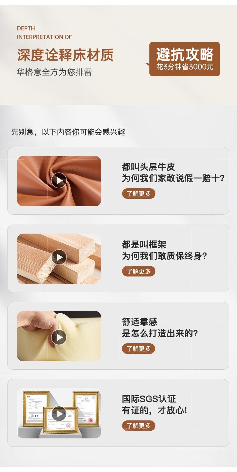 详情-华格意_03.jpg