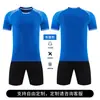 Camiseta Profesional Personalizada de Venta Caliente Transfronteriza para Hombres 2026 Nueva Secado Rápido Uniforme de Entrenamiento de Competición Camiseta de Fútbol Dropshipping