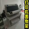 Estante de Armazenamento para Impressora, Suporte Multifuncional para Gabinete de Computador, Prateleira de Camadas para Mesa, Estante para Gabinete de Mesa