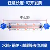 Indicador de Nivel de Tubo de Vidrio Placa de Escala Espiral de Acero Inoxidable Tubo de Piscina de Disipación Indicador de Nivel de Agua Tubo Indicador de Nivel de Agua