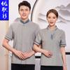 Ropa de Trabajo para Camarero/a de Hotel para Hombre y Mujer Uniforme de Trabajo PA de Hotel Manga Corta Ropa de Limpieza para Limpiador de Propiedad