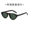 Gafas de Sol Ovaladas Clásicas de Marco Estrecho Transfronterizas para Mujer, de Moda con Detalles de Remaches, Protección UV Simple, Adecuadas para Viajar, Gafas de Sol de Plástico