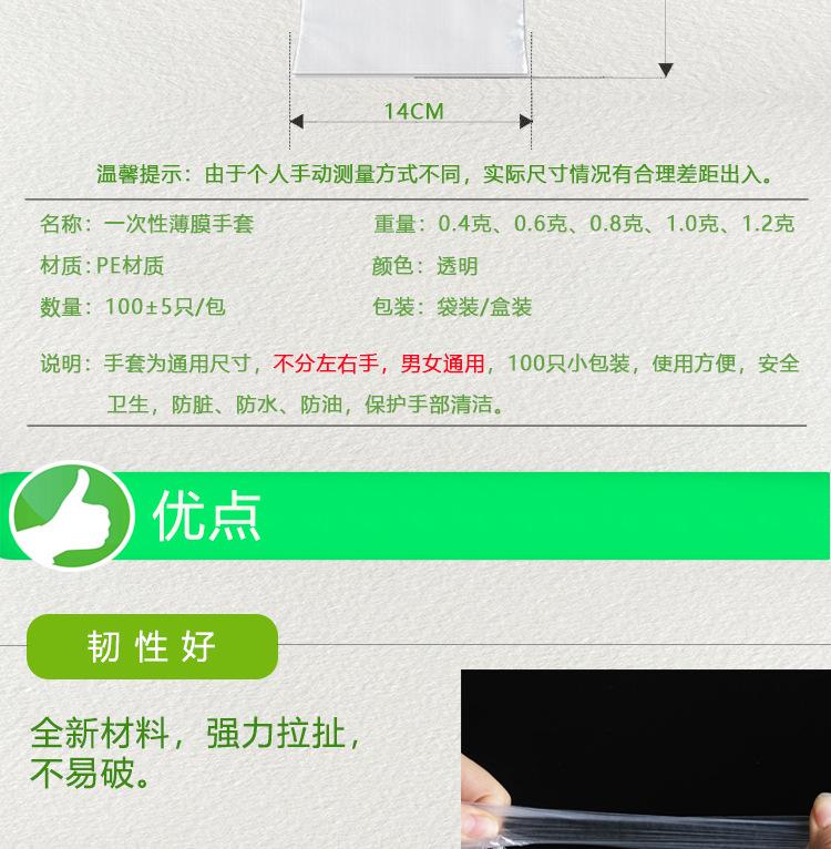 元塑手套_03