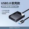 Leitor de Cartão Original Quatro em Um Cartão SD TF/CF Alta Velocidade USB 3.0 Android Type-C Celular e Computador Uso Duplo Conversão