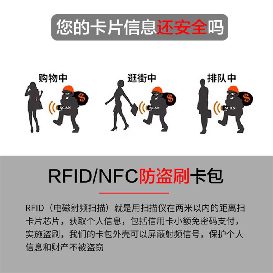 您的卡片还安全吗.jpg