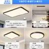 Luz Principal de Sala de Estar 2025 Estilo Nuevo Simple Moderno Elegante Súper Brillante Luz de Techo Paquete de Iluminación para Toda la Casa Combinación