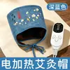 Touca de moxabustão com aquecimento elétrico feita sob medida, touca de terapia térmica para a cabeça sem fumaça, touca elétrica de moxabustão pós-parto, atacado diretamente do fabricante