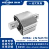 2222401218 Novo Adequado para Junta da Caixa de Câmbio Mercedes-Benz W222/S63