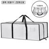 Bolsas para Mudanza Hechas de Material Tejido Grueso, Bolsas de Almacenamiento de Gran Capacidad para Ropa y Colchas, Bolsas de Equipaje para Viajes al Aire Libre, Tela Oxford
