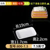 Conjunto de pratos e talheres de melamina, prato colorido para hot pot, balde criativo para acompanhamento de vegetais de restaurante comercial, prato longo para espetinhos