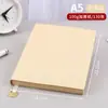 Cuaderno de Piel Suave en Blanco de Alta Calidad, Hecho a Medida con Patrón de Lichi, Cuaderno de Estampado para Viajes, Cuaderno de Negocios