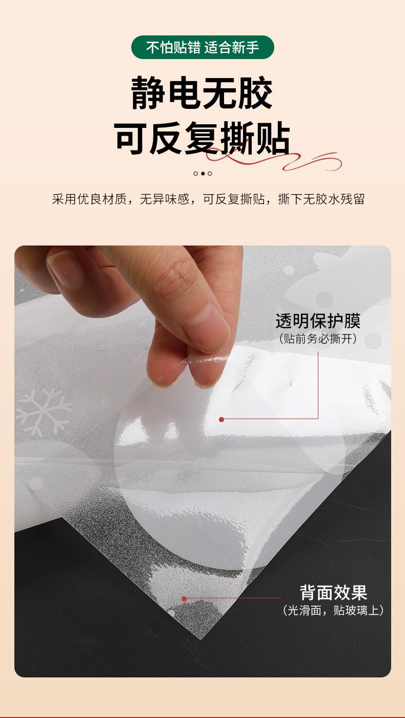 详情页1_08.jpg