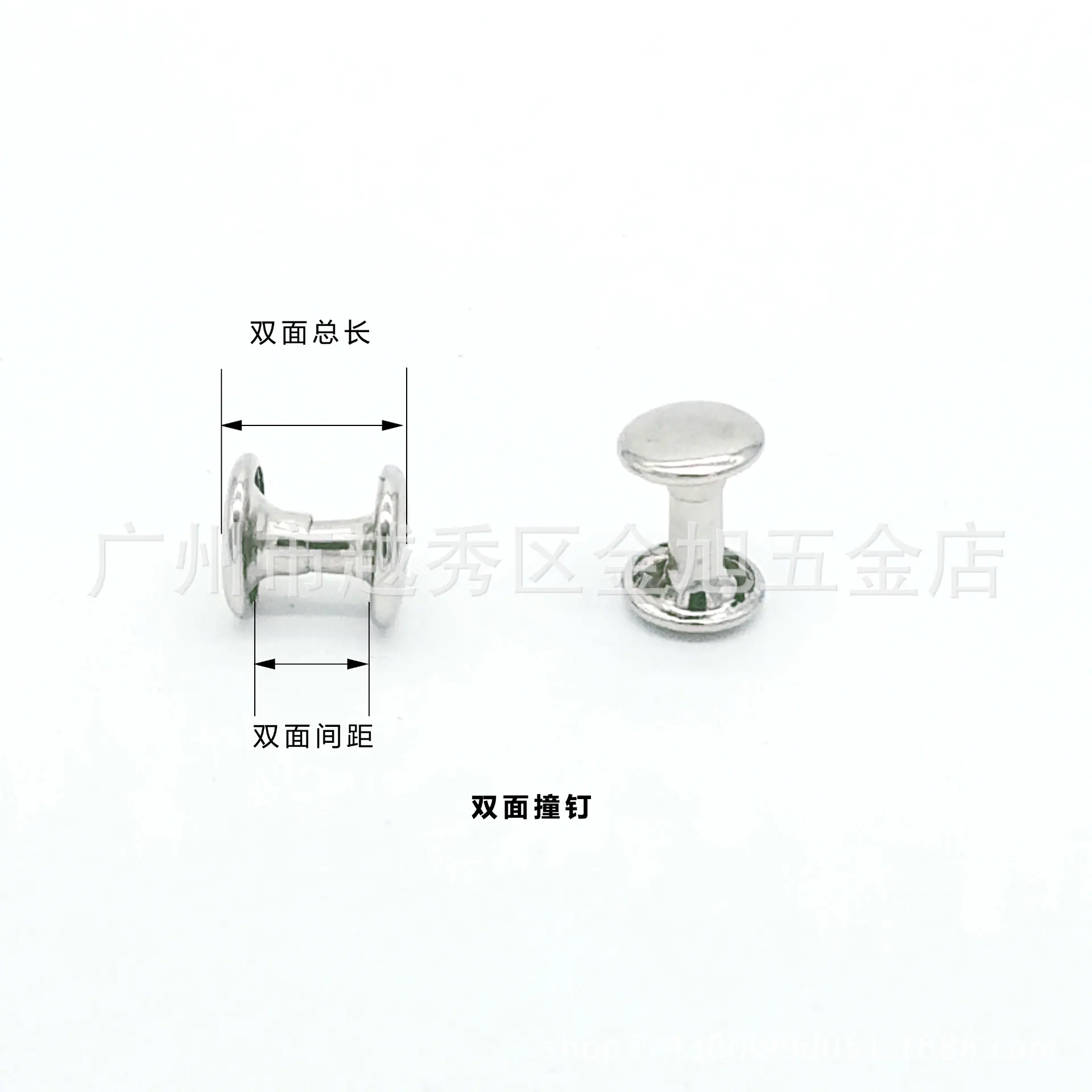 双面撞钉脚尺寸标注2副本.jpg
