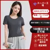 Camiseta de Manga Corta de Tencel Lyocell Estilo Coreano Procesamiento Personalizado Verano Holgada de Temperamento Top para Mujer