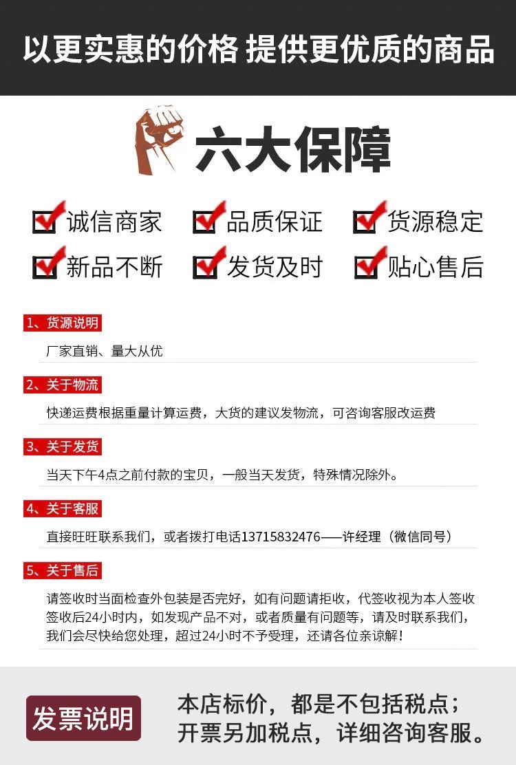 微信图片_20210914193355