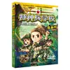 HQ Autêntico Versão Comic da Escola de Forças Especiais Conjunto Completo de 28 Volumes da Série Oitava Rota de Livros Infantis de Ciência Militar e Inspiradores para Alunos do Ensino Fundamental
