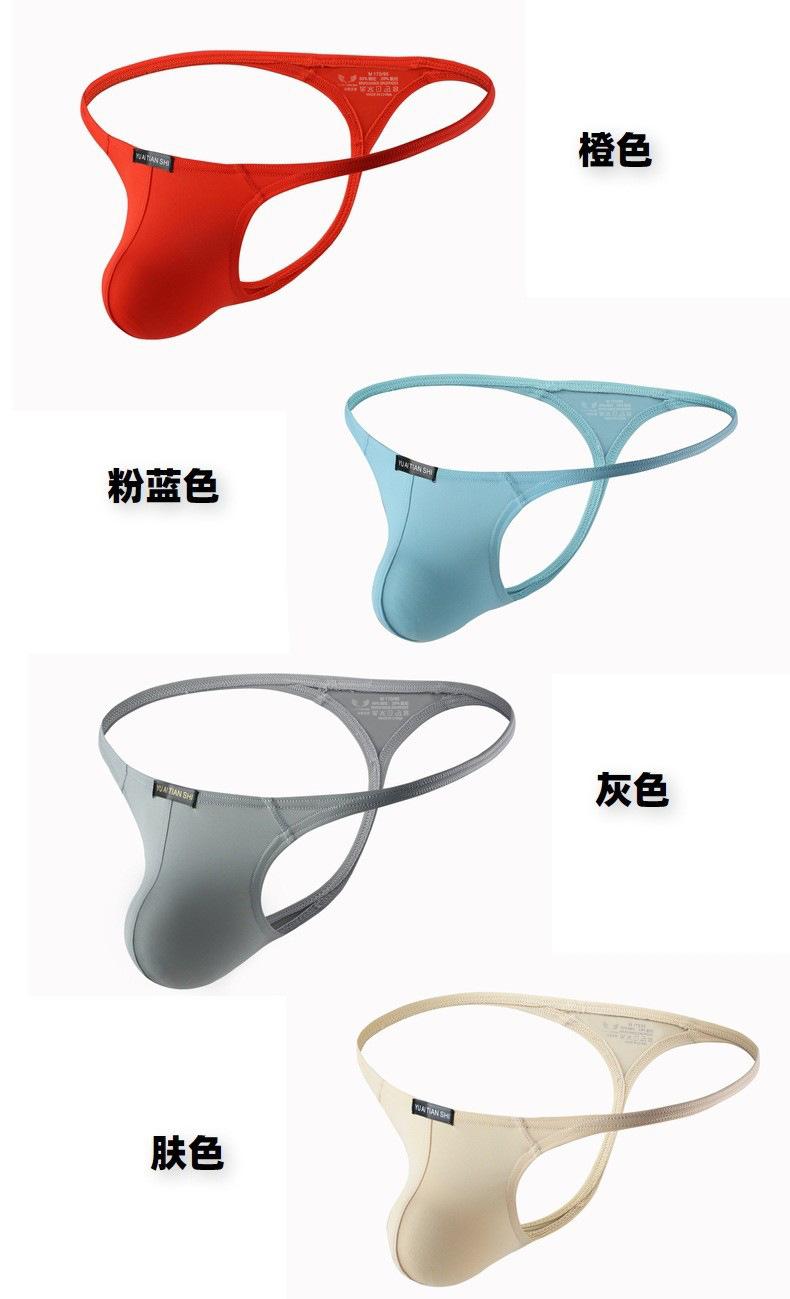 O1CN01xmY5001UIIRHoQoM2_!!2874