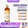 Óleo Essencial para Massagem com Sândalo, Aquecimento de Gengibre e Losna, Abertura de Meridianos para o Corpo Inteiro, Óleo Essencial para Massagem nas Costas, Raspagem e Alívio da Dor