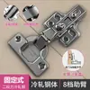 Bisagra de Acero Inoxidable Extra Gruesa con Amortiguador Hidráulico de Amortiguación, Herrajes de Resorte de Aviación, Bisagra para Puerta de Gabinete Plegable de Armario