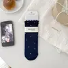 Calcetines Sin Costuras Ultradelgados Youjiaxiu Primavera y Verano para Mujer, Estilo Fresco con Lunares y Estampados Florales, Calcetines de Media Pantorrilla con Borde de Encaje, Calcetines Anchos