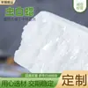 Bloque Pulidor de Cera Blanca de Insectos Pulido de Jade Polvo de Cera de Sichuan Agente Pulidor Natural