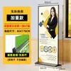Expositor Liping de 80 x 180 para exteriores, expositor vertical para carteles, expositor enrollable con puerta.
